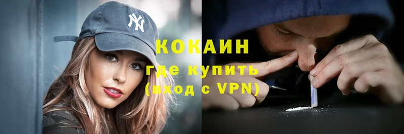 Cocaine VHQ  где купить наркоту  Мытищи 