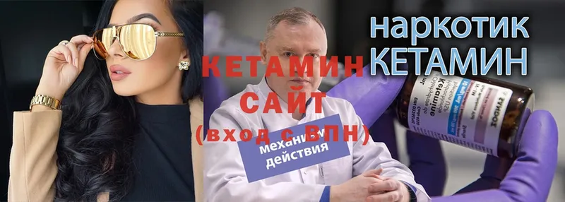 Кетамин VHQ  Мытищи 